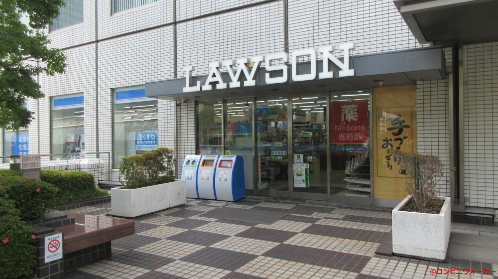 コンビニ　ローソン大崎店（コンビニ）まで172m