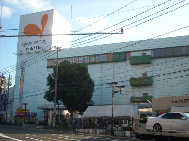 スーパー　グルメシティ ヒカリ屋瀬田店（スーパー）まで50m