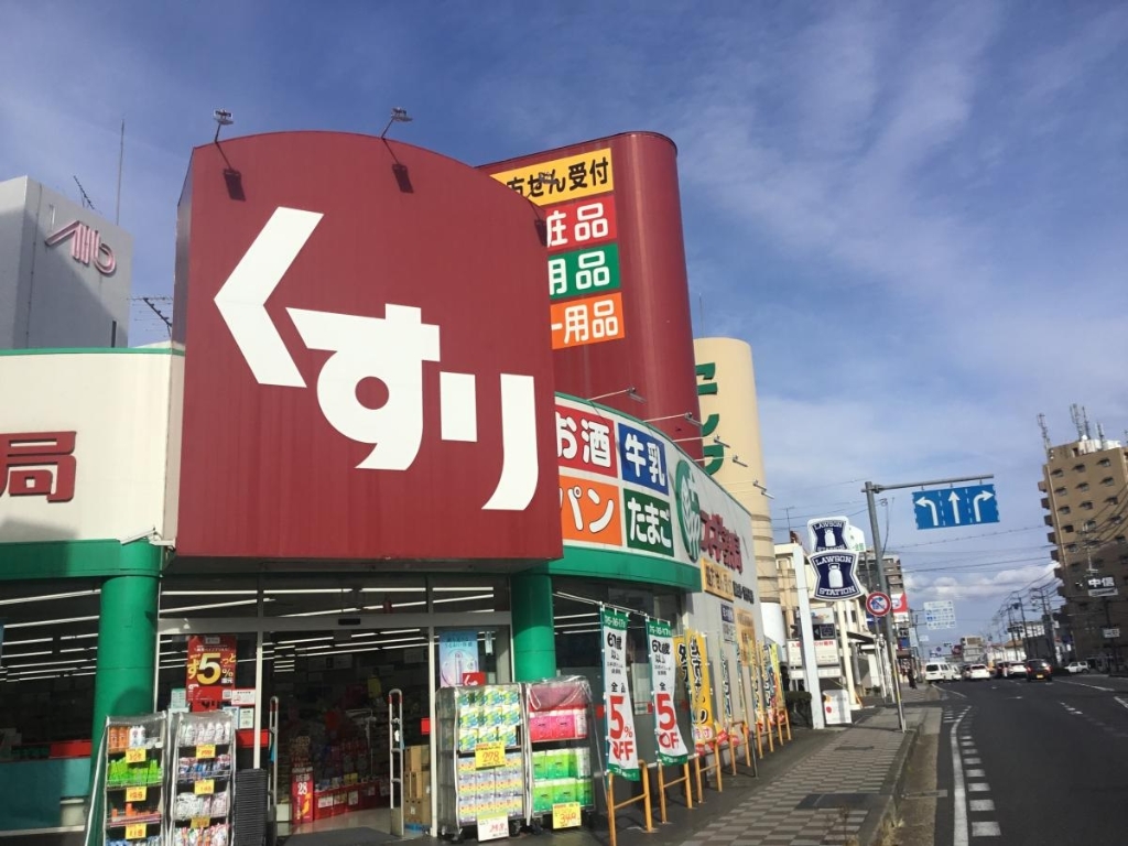 ドラックストア　スギ薬局 瀬田店（ドラッグストア）まで180m