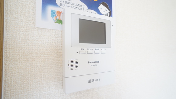 セキュリティ　カメラ付きインターホン