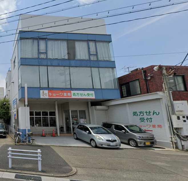 ドラックストア　キョーワ薬局 大江店（ドラッグストア）まで300m