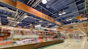 その他　宮脇書店マルナカ新倉敷店（その他）まで2741m