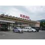 スーパー　キラヤ伊賀良店（スーパー）まで1239m