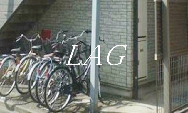 その他共有部分　駐輪スペースです。