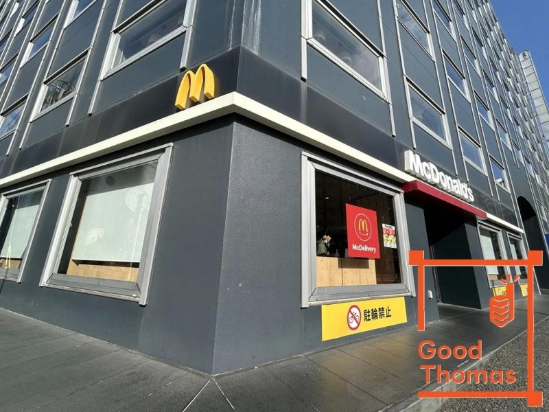 飲食店　マクドナルド 薬院駅前店（飲食店）まで248m