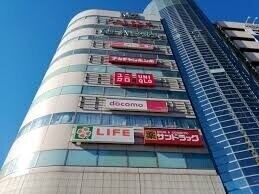 スーパー　ライフ錦糸町駅前店（スーパー）まで915m