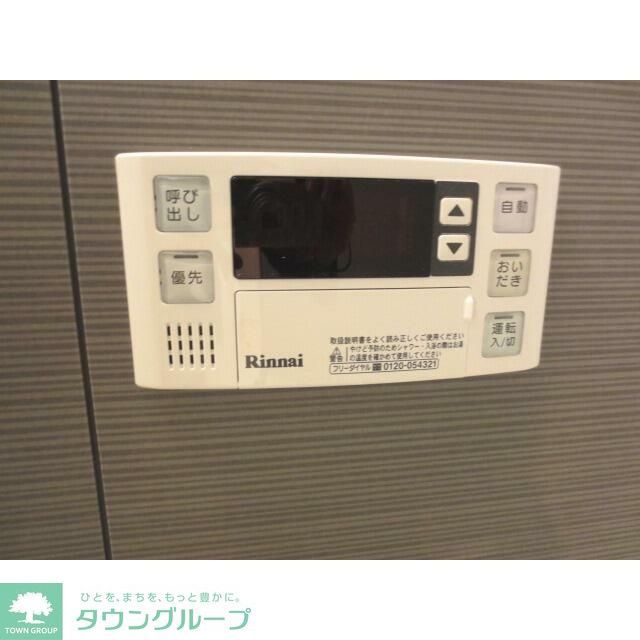 その他部屋・スペース　同物件別部屋のお写真になります。現況優先です。