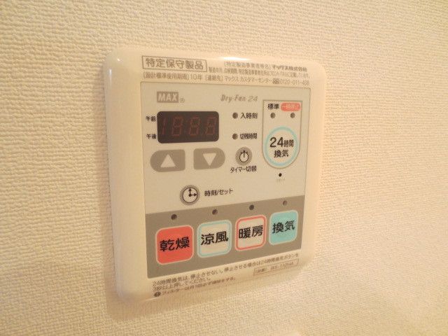 その他設備　☆浴室乾燥機☆