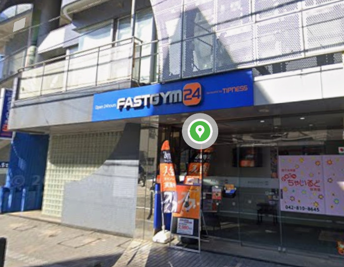 その他　ファストジム24東林間店（その他）まで1571m