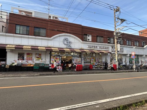 スーパー　オオゼキ中央林間店（スーパー）まで324m