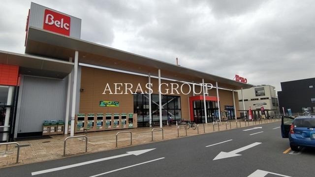 スーパー　ベルク川越新宿店（スーパー）まで483m