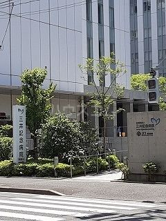 病院　三井記念病院（病院）まで1251m