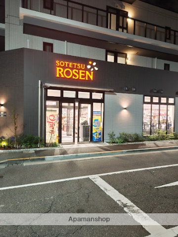 スーパー　そうてつローゼン品川南大井店（スーパー）まで324m