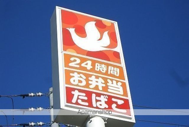 コンビニ　セイコーマート（コンビニ）まで462m