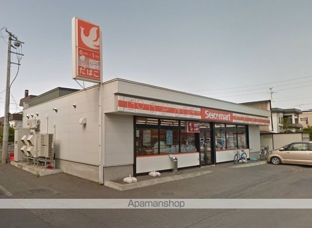 コンビニ　セイコーマート拓北駅前（コンビニ）まで462m