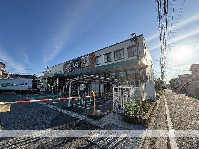 スーパー　ユーコープミアクチーナ末吉店（スーパー）まで282m