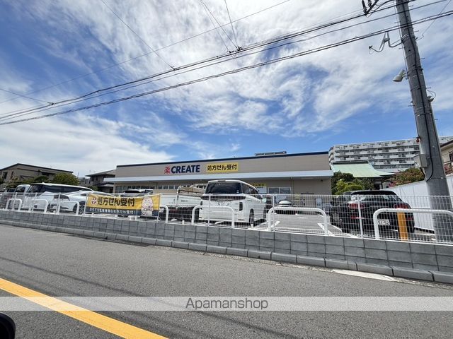 ドラックストア　クリエイトSD 鶴見宝泉寺通店（ドラッグストア）まで806m