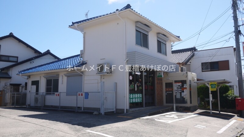 郵便局　豊橋牧野郵便局（郵便局）まで609m