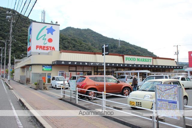 スーパー　フレスタ明神店（スーパー）まで781m