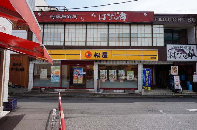 飲食店　松屋（飲食店）まで725m
