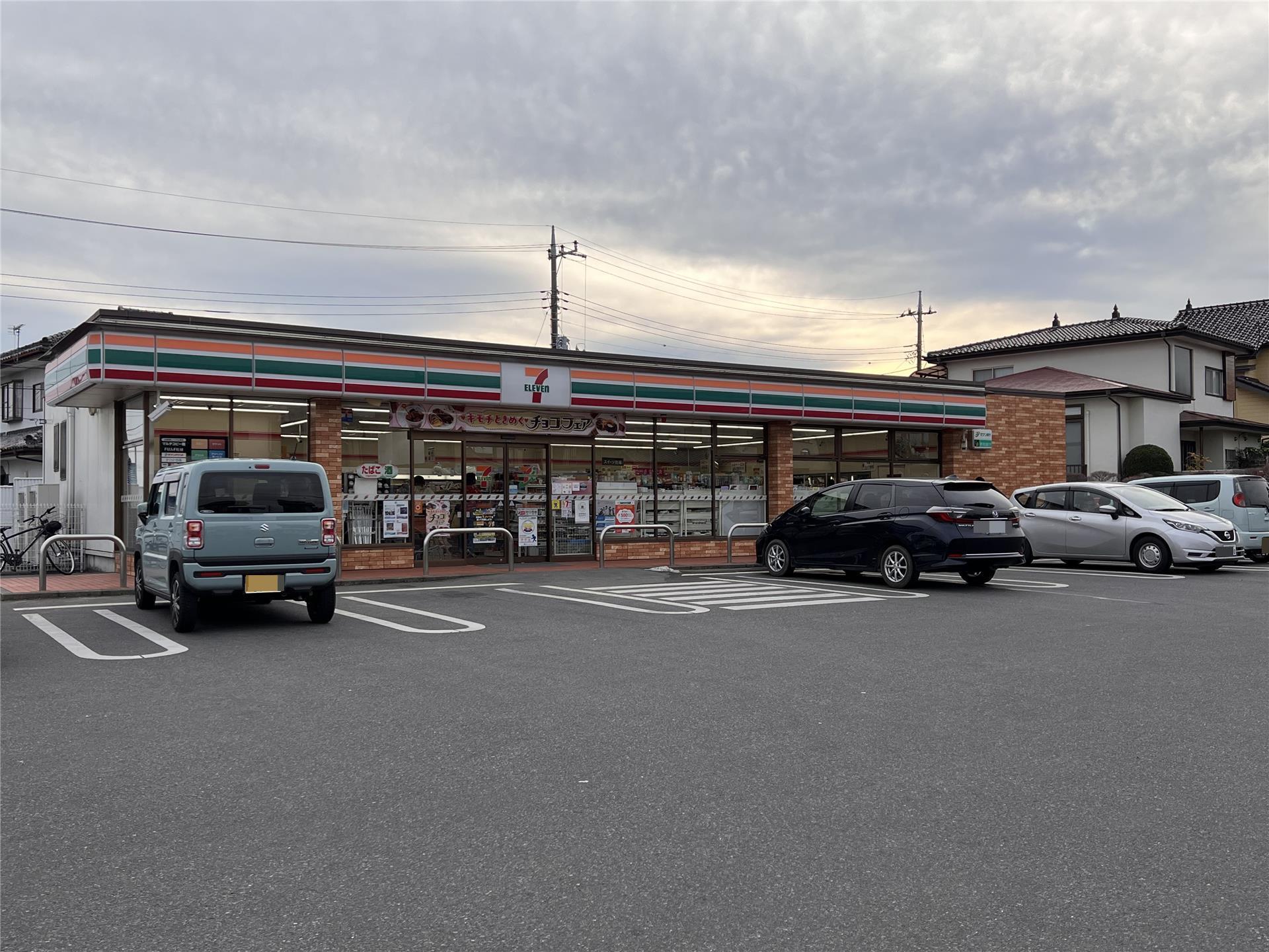 コンビニ　セブンイレブン高崎中尾町店（コンビニ）まで704m