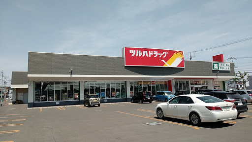 ドラックストア　ツルハドラッグ 北見美芳東店（ドラッグストア）まで227m