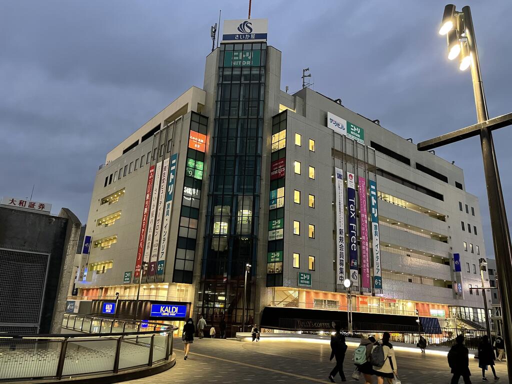 ショッピングセンター　さいか屋藤沢店（ショッピングセンター）まで430m