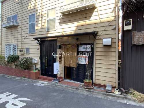 飲食店　食処 高村（飲食店）まで1203m