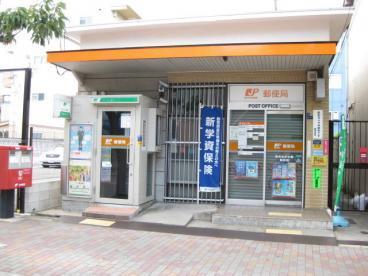 郵便局　東住吉針中野郵便局（郵便局）まで545m
