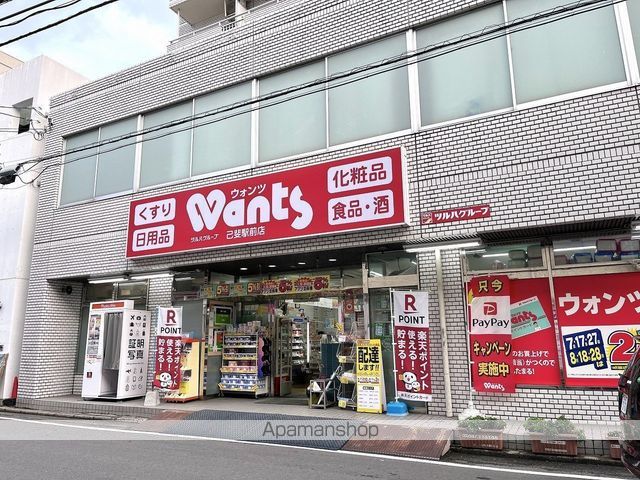 ドラックストア　ウォンツ　己斐駅前店（ドラッグストア）まで195m