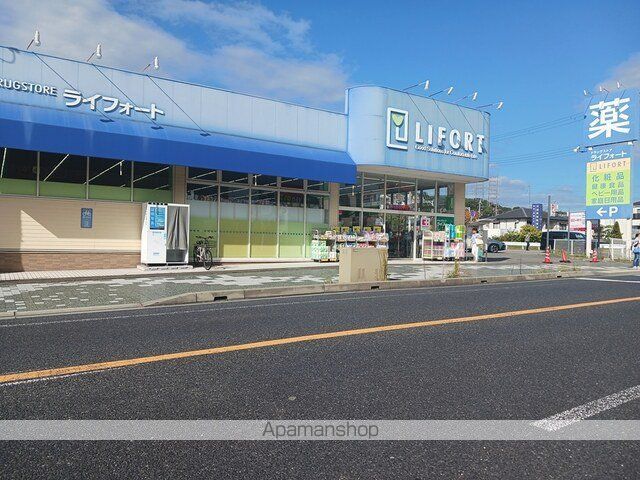 ドラックストア　ライフォート（ドラッグストア）まで340m