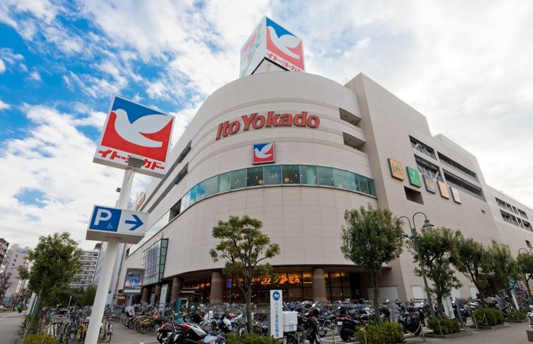 スーパー　イトーヨーカドー大森店（スーパー）まで323m