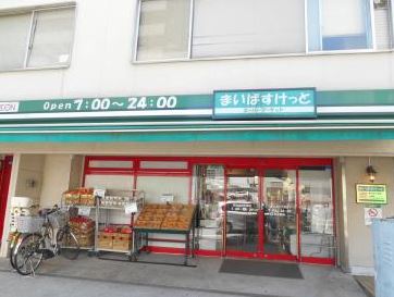 スーパー　まいばすけっと南大井3丁目店（スーパー）まで344m