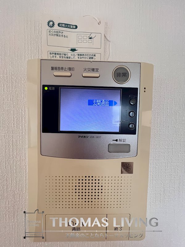 セキュリティ　モニターインターフォン付きでセキュリティ面も安心ですね。