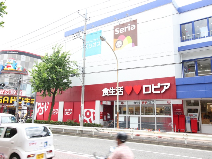 スーパー　ロピア馬絹店（スーパー）まで400m