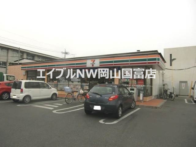 コンビニ　セブンイレブン岡山倉田店（コンビニ）まで781m