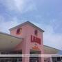 スーパー　ラ・ムー　坂出店（スーパー）まで800m