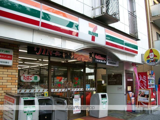 コンビニ　セブンイレブン（コンビニ）まで200m