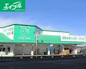 ドラックストア　ザグザグ上庄店（ドラッグストア）まで1404m