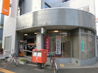 郵便局　広島十日市郵便局（郵便局）まで242m