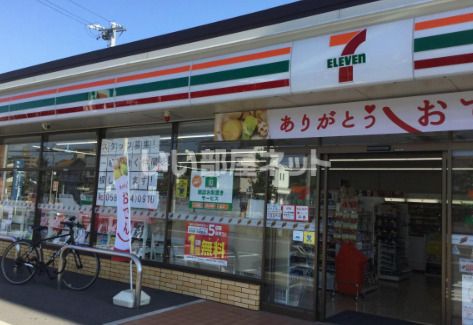 コンビニ　セブンイレブン 一宮昭和1丁目店（コンビニ）まで551m