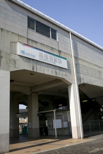その他　高横須賀駅（その他）まで1052m