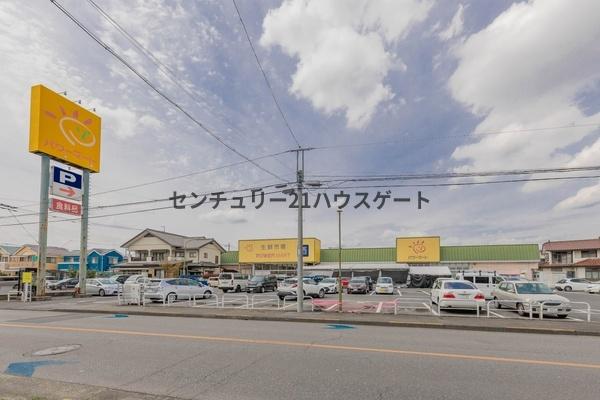 スーパー　パワーマート新町店（スーパー）まで1226m