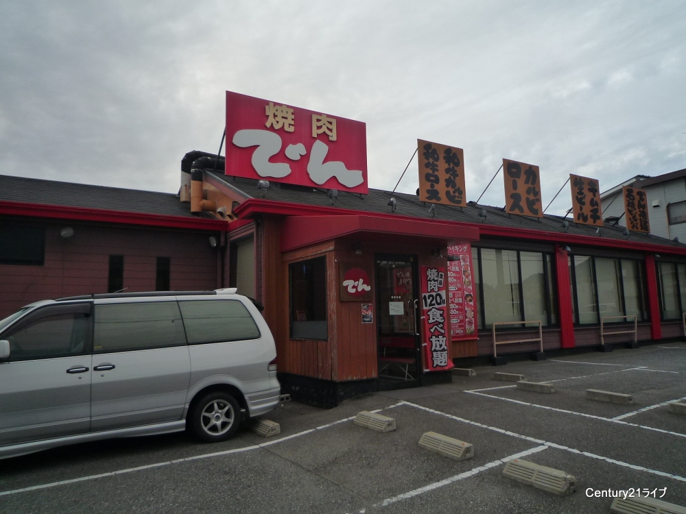 飲食店　でん宝塚店（飲食店）まで680m