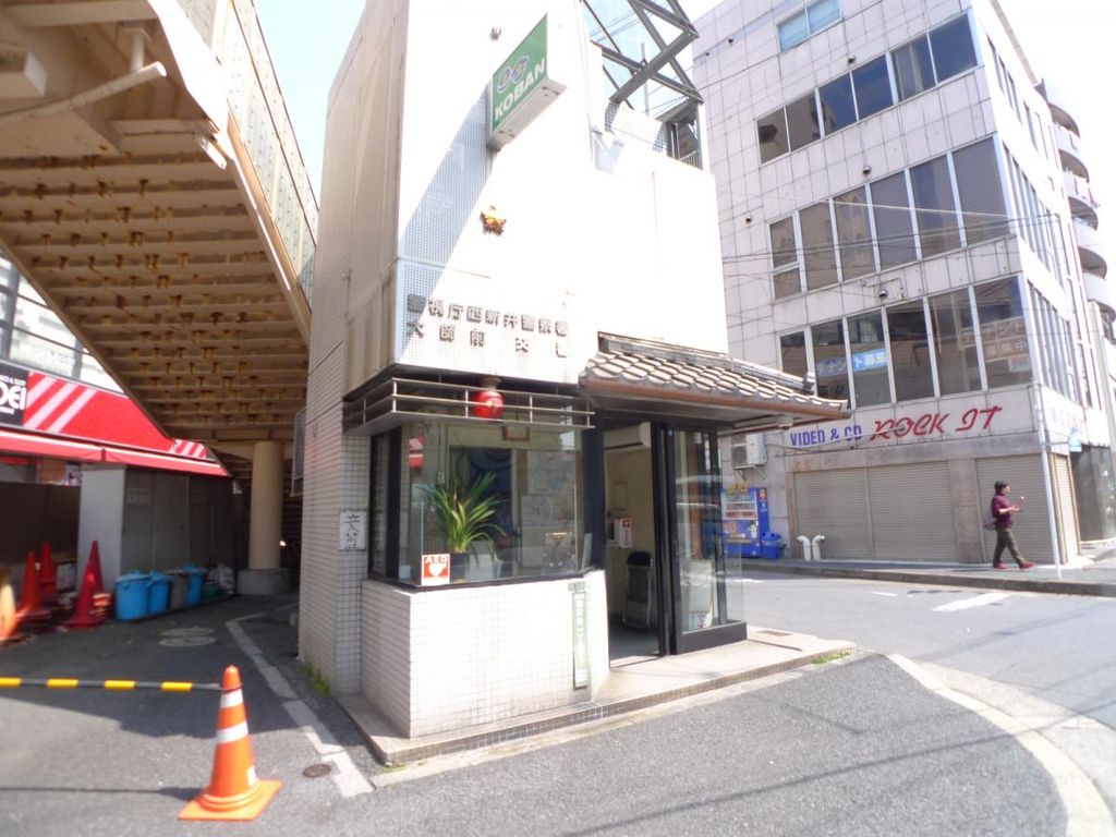 警察署・交番　大師前交番（警察署・交番）まで420m