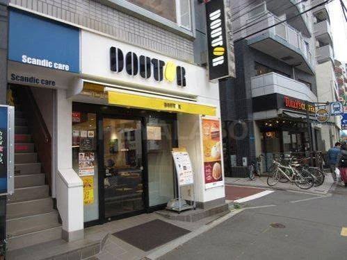 飲食店　ドトールコーヒーショップ 若松河田店（飲食店）まで205m