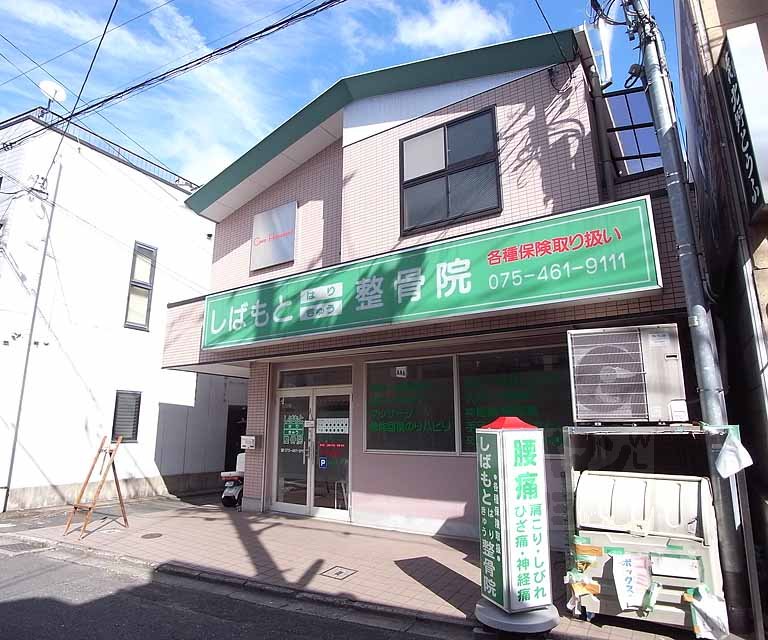 カーサ花園の外観写真