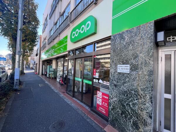 スーパー　ミニコープ瀬田店（スーパー）まで388m