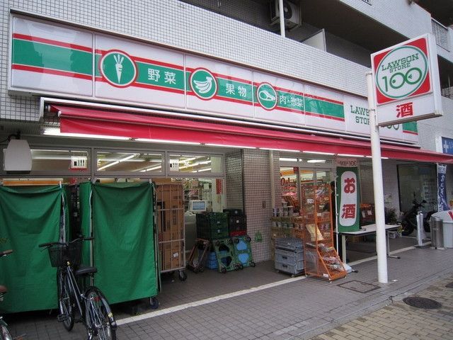 コンビニ　ローソンストア１００（コンビニ）まで50m