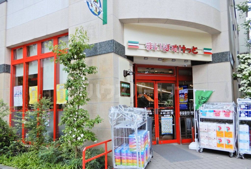 東京メトロ半蔵門線 水天宮前駅 徒歩3分 12階建 築13年の周辺写真